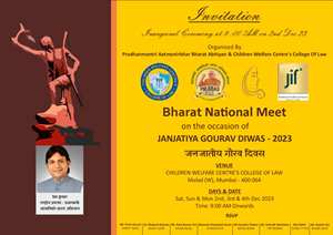 BHARAT NATIONAL NEET 23 A Grand 3 Day Event in form of JANAJATIYA GAURAV DIVAS  is being organized on 2nd, 3rd and 4th of December in Malad West.