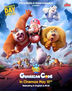 “Boonie Bears: Guardian Code” – An Amusing  Adventure Of Hope Triumphing Over Loss