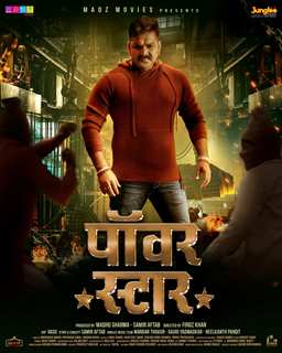 First Look Of Pawan Singh’s Biopic Film POWER STAR Launched