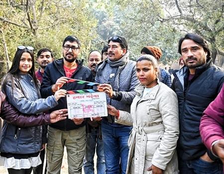 रॉयल मूवी वर्ल्ड बैनर की भोजपुरी फिल्म ‘हमार भइया’ की शूटिंग समाप्त