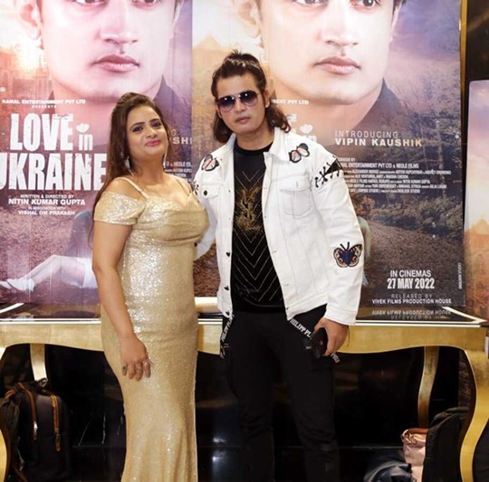 Grand Premiere of Love in Ukraine Movie Starring Vipin Kaushik