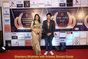 Producer And Actor Shantanu Bhamare Awarded As Best Producer – Actor In Maharashtra Ratna Gaurav Puraskaar !