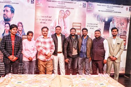 धीरू यादव और नीरज सानू की मुहीम भोजपुरी बढ़ाओ, ‘प्यारो एंटरटेनमेंट’ पर रिलीज भोजपुरी फिल्म ‘पैडल के सवारी’ का ट्रेलर एक नई क्रांति है